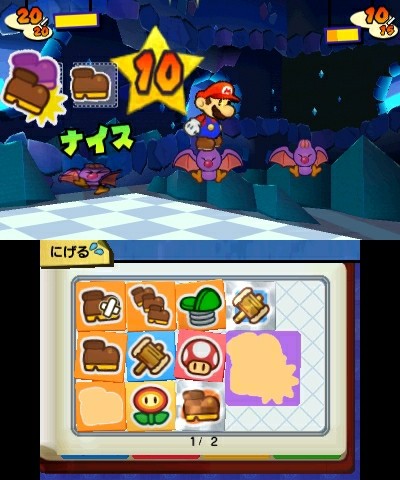 Paper Mario: Sticker Star